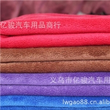 SOONMEET圣美特汽车美容专业超柔加厚无痕擦车毛巾大毛巾