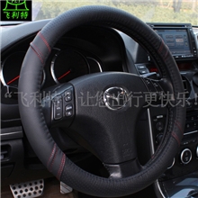 飞利特汽车真皮方向盘套尊贵把套超酷内饰皮套方向套A210