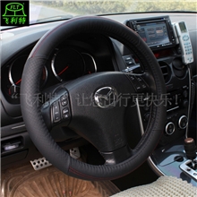 淘宝热卖款飞利特汽车方向盘套/真皮方向盘套一件代发A202