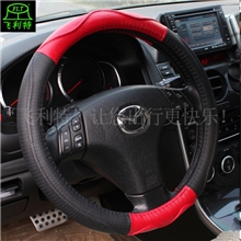 【真皮方向盘套】汽车方向盘套热销四季把套FLT-A201