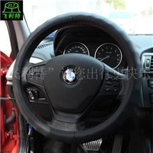 【厂家直销真皮方向盘套】汽车方向盘套带孔经典款/FLT-A205