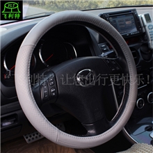 飞利特正品一件代发真皮方向盘套/汽车方向盘套/热卖款A202