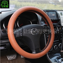 正品飞利特汽车把套四季时尚淘宝爆款把套真皮方向盘套厂家A306
