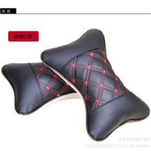 厂家直销淘宝热卖丹尼皮头枕汽车颈枕靠枕韩国红酒系列对装