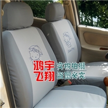 汽车四季通用座套车座套可爱卡通弹力布汽车座套工厂批发代发