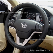 超手感透气汽车方向盘套超纤皮把套汽车方向盘套把套厂家批发