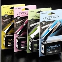 汽车彩莹真棒第二代魔棒汽车出风口香水用品车用香水饰品