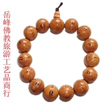 厂家供应凤眼菩提佛珠直径14mm