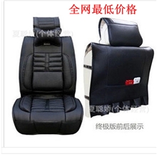 顶级版汽车用品丹尼皮汽车坐垫/汽车座垫四季通用车垫/坐垫