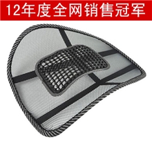 汽车腰靠汽车用品大按摩钉靠垫四季通用厂家直销批发