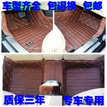 科鲁兹凯美瑞福克斯奥迪新速腾新迈腾大包围全包围专用汽车脚垫