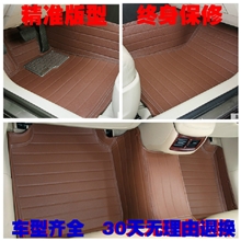 厂家直销/专车专用大包围/全包围全覆盖汽车脚垫福特翼虎翼博途锐