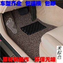 汽车丝圈脚垫可裁剪加厚喷丝脚垫双色车一件代发汽车丝圈脚垫