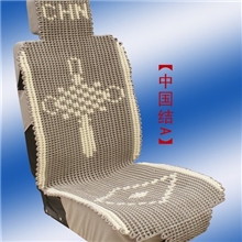 冰丝坐垫厂家直销，手工编织座垫，南龙座垫专业定制专车专用座垫