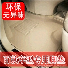专车专用汽车脚垫卡固防水防滑批发车型全本田丰田雪佛兰大众日产