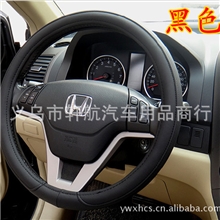 厂家直销秋冬仿皮磨砂汽车方向把套方向盘套轩航汽车用品批发