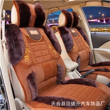 狐狸毛汽车座垫卡通冬季植绒汽车坐垫天台汽车用品厂家直销批发