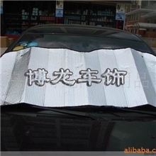 汽车遮阳挡太阳挡泡泡太阳挡铝镆太阳挡公司礼品订做