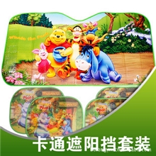 加厚太阳挡5件套卡通汽车遮阳挡5件套太阳挡铝箔可订做LOGO
