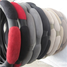 汽车方向盘套3D方向盘套几皮绒方向盘套三明治方向盘套