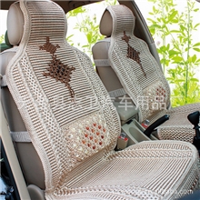季末大促销疯抢机器手编高档冰丝汽车坐垫