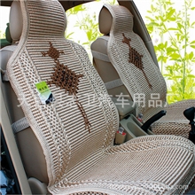 季末大促销疯抢汽车座垫汽车凉垫纯手编坐垫