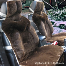 热销貂毛汽车用品批发毛绒仿毛座垫车内饰品座垫HK603