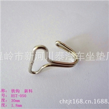 铁钩，汽车坐垫配件供应，附件供应，HST-050