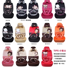 魅惑冬己秋冬毛绒卡通汽车座套咪嘻猴拇指娃娃快乐小熊加菲猫