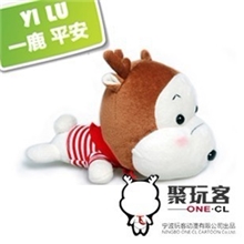 聚玩客一鹿平安红领巾/情侣款蓝色海魂衫/汽车用品/竹炭包