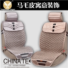 供应2012新款正品天艺汽车坐垫夏季凉垫高端四季机编座垫D27D28
