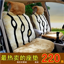 厂家批发秋冬季澳洲纯羊毛汽车坐垫座垫羊剪绒座套通用车垫用品