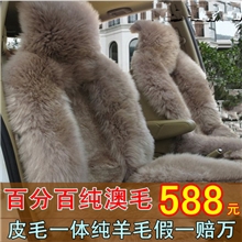 纯羊毛汽车坐垫冬季高低毛车垫长毛羊剪绒座垫拼皮汽车用品批发