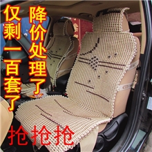 新款冰丝汽车坐垫手编巴里丝座垫四季通用车垫夏季汽车用品批发
