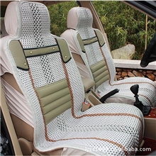 《热款》高档手编透气冰丝汽车座垫座套夏季凉爽坐垫厂家批发