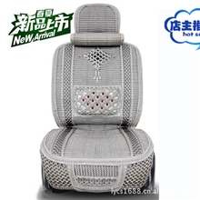 天台厂家热销高档通用四季汽车坐垫汽车用品批发秋冬座垫车饰批发