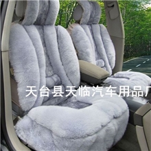 天临2012秋冬新款舒适冬垫汽车坐垫冬季毛绒座垫MTL-002
