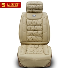 【1111购物逛欢节】达令河奢华皮座垫汽车坐垫通用坐垫5折起