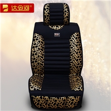 达令河经典豹纹汽车座垫四季新款汽车座垫狂野之旅