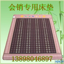 会销产品玉石床垫赭石床垫床垫厂托玛琳床垫玉石床垫批发