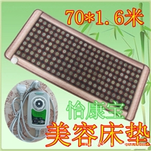 批发玉石沙发垫美容床垫美容沙发垫加热床垫理疗床垫