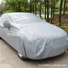 【厂家直销】汽车防晒隔热罩奔驰汽车车衣批发一件代发车罩