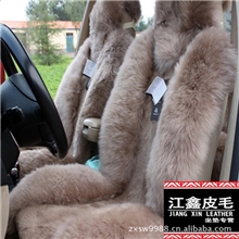 澳洲纯羊皮汽车坐垫新款汽车座垫羊毛坐垫秋冬座垫座套批发