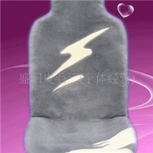 2013年预售羊剪绒汽车羊毛坐垫，坐垫汽车坐垫