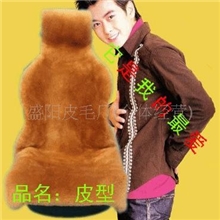 2013年预售羊毛坐垫，汽车坐垫，坐垫，靠背，汽车靠垫