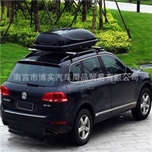 烤漆亮面中号汽车车顶箱储物箱加厚车顶行李箱收纳箱360L