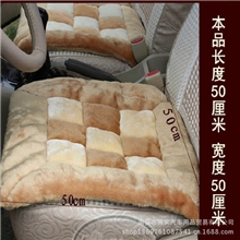 厂家直销汽车毛绒坐垫座套办公座椅方垫汽车毛绒方垫无靠背