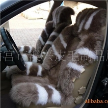小额批发高档羊毛汽车坐垫高低毛汽车座垫