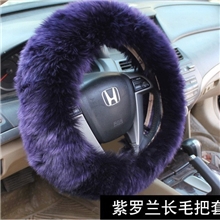 厂家直销供应批发汽车毛把套冬季把套羊剪绒长毛把套通用毛把套