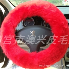 加工定做冬季毛绒汽车把套羊毛把套方向盘套厂家直销